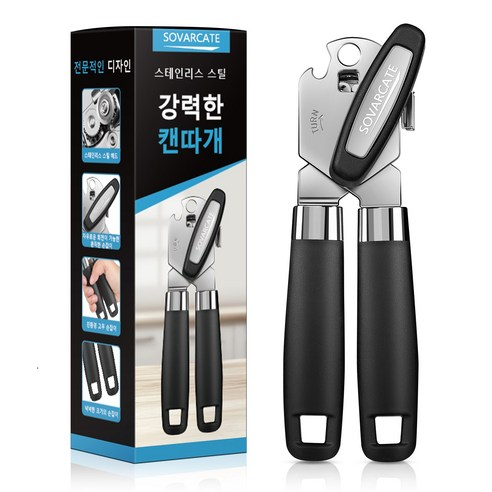 캔따개 깡통 통조림 오프너 업소용 가정용 캔오프너