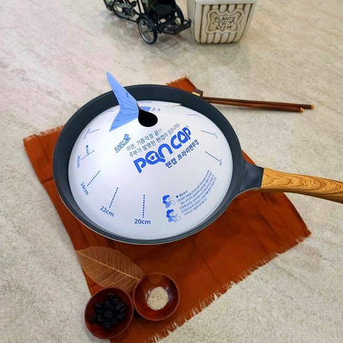 EASYCOOKER 팬캡 프라이팬 덮개